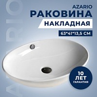 Превью фото Раковина накладная Azario Pate  Белая AZ-3077 SP № 1