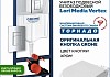 Комплект 3 в 1 инсталляция Grohe Rapid SL + Унитаз подвесной Teymi Lori Media Vortex + кнопка хром F18119