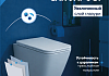Комплект инсталляция Teymi Rapid SL с кнопкой GROHE белая + унитаз ТОРНАДО Helmi Vortex F17859 № 9