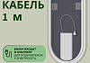 Зеркало настенное с подсветкой в ванную овальное Teymi Netta Black 500х1000 LED сенсор T20215 T20215 № 5