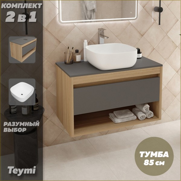 Тумба подвесная с раковиной для ванной 85 см Teymi Ritta корпус дуб фасад графит раковина Solli 41 F11685