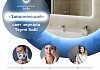 Зеркало настенное с подсветкой в ванную Teymi Solli Oreol 120х70 LED сенсор T20229S T20229S № 3