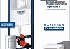 Комплект 3 в 1 инсталляция Grohe Rapid SL + Унитаз подвесной Teymi Lina S + кнопка хром F17135