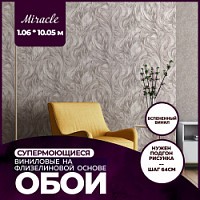 Превью фото Обои виниловые на флизелиновой основе New Age Miracle 1,06x10,05 NA7228-94 № 1