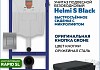 Комплект инсталляция Teymi Rapid SL с кнопкой GROHE оружейная сталь + унитаз Helmi S Black F17541