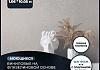 Обои виниловые на флизелиновой основе AnturAGe TERRA 1,06x10,05 23
