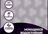Обои горячего тиснения New Age Kaleidoscope 10,05х1,06 NA8693-14 № 3