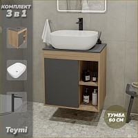 Превью фото Тумба подвесная с раковиной для ванной 60 см Teymi Nura корпус дуб фасад графит раковина Solli 50 смеситель черный матовый F10223 № 1