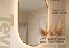 Зеркало настенное с подсветкой в ванную Teymi Vitra Gold 600х900 LED сенсор T20720 T20720 № 10