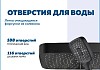Душевая система с тропическим душем и смесителем Teymi Kati Forte графит T10241 № 13