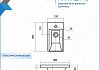 Комплект тумба Teymi Mikra 40 с раковиной Santek Миранда 40 T60719_1WH302500 № 5