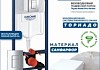Комплект 3 в 1 инсталляция Grohe Rapid SL + Унитаз подвесной Teymi Helmi Pro Vortex + кнопка хром F17133