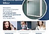 Зеркальный шкаф Teymi Solli 80х80, LED, сенсор на взмах, оборачиваемый T60207IR T60207IR № 5