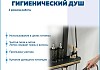 Душевая система с тропическим душем и смесителем Teymi Kati Forte графит T10241 № 7