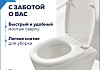 Сиденье для унитаза Teymi S40502 (совместимо T40502) быстросъемное дюропласт микролифт № 10