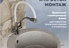 Мойка для кухни 51х51 серая матовая Teymi Lori Midi T120126 № 3