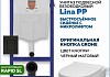 Комплект инсталляция Teymi Rapid SL с кнопкой GROHE черная + унитаз Lina PP F17521