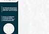 Обои горячего тиснения New Age Vinyl 10,05х1,06 NA8692-01 № 2