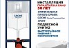 Комплект 7 в 1 инсталляция Grohe Rapid SL унитаз подвесной безободковый Teymi Helmi PP кнопка хром F18122