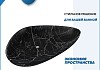 Раковина для ванной накладная Teymi Ellie W 60 черный мрамор T50592 № 2
