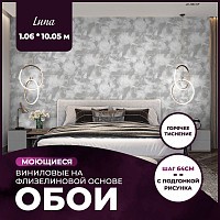 Превью фото Обои виниловые на флизелиновой основе NewAGe LUNA 1,06x10,05 12 № 1
