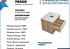 Тумба подвесная с раковиной для ванной 55 см Teymi Ritta корпус дуб фасад белый раковина Lori 50 смеситель черный матовый F03553 № 4
