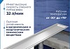Трап для душа под плитку с сухим затвором вертикальный выпуск Teymi Aina 10х50 нержавеющая сталь T90357 № 18