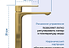 Смеситель для раковины высокий золото Teymi Lori T10283 № 7