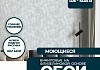 Обои горячего тиснения New Age Vinyl 10,05х1,06 NA8692-05