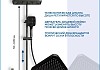 Душевая система с тропическим душем и смесителем Teymi Ritta Forte графит T10236 № 12