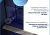 Трап для душа с сухим затвором вертикальный выпуск Teymi Helmi 10х80 c решеткой нержавеющая сталь T90347 № 18