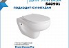 Сиденье для унитаза Teymi S40901 (совместимо T40901) полипропилен микролифт № 2