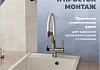Мойка для кухни 46х51 белая матовая Teymi Lori Mini T120129 № 3