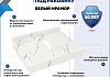 Столешница керамогранитная 60 см белый мрамор с раковиной Teymi Helmi Mini 24 кронштейны 2 шт. белые в комплекте F13948 № 7