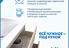 Тумба напольная с раковиной для ванной 80 см Laina дуб светлый раковина Ritta 80 F16051 № 18