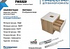 Тумба подвесная с раковиной для ванной 55 см Teymi Ritta корпус дуб фасад белый раковина Lori 50 F03286 № 7