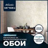 Превью фото Обои виниловые на флизелиновой основе AnturAGe ATLANTIC SPEC 1,06x10,05 12 № 1