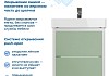 Тумба с раковиной Керама Марацци для ванной 50 см с ящиками Teymi Vinga белая фасад фисташка F18063 № 11
