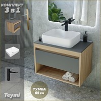 Превью фото Тумба подвесная с раковиной для ванной 65 см Teymi Ritta корпус дуб фасад графит раковина Helmi S 48 смеситель черный матовый F09109 № 1