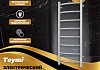 Полотенцесушитель электрический Teymi Lina П8 40х100, с таймером, подключение левое/правое E80141TH № 2