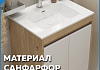 Раковина для ванной мебельная на тумбу Teymi Kuura 60 белая T51012 № 2