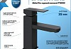 Смеситель для раковины черный матовый Teymi Helmi Pro T10213 № 2