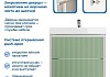 Тумба с раковиной Керама Марацци для ванной 60 см с ящиками Teymi Vinga белая фасад фисташка волна F18068 № 11