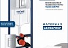 Комплект 3 в 1 инсталляция Grohe Rapid SL + Унитаз подвесной Teymi Solli Pro + кнопка хром F17134
