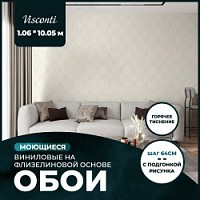 Превью фото Обои виниловые на флизелиновой основе NewAge Visconti 1,06x10,05 22 № 1