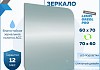 Зеркало настенное с подсветкой в ванную Teymi Lempi Oreol Pro 60х70 LED сенсор T20268 T20268 № 11