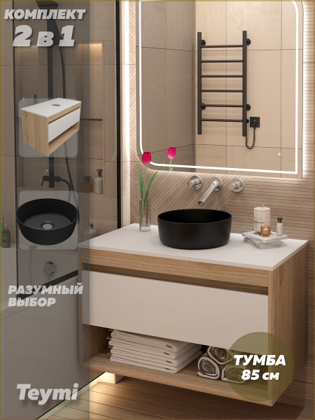 Тумба подвесная с раковиной для ванной 85 см Teymi Ritta корпус дуб фасад белый раковина Lina D31 черная матовая F15115