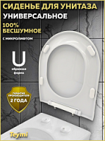 Превью фото Сиденье для унитаза универсальное Teymi Kuura Okus Slim PP полипропилен S49912 № 1