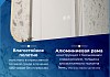 Зеркало настенное с подсветкой в ванную Teymi Solli Luxor 800х650 LED сенсор антипар T20402 T20402 № 21