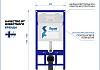 Инсталляция с унитазом комплект 5 в 1 Teymi унитаз подвесной безободковый Lina PP Vortex кнопка хром F16448 № 7